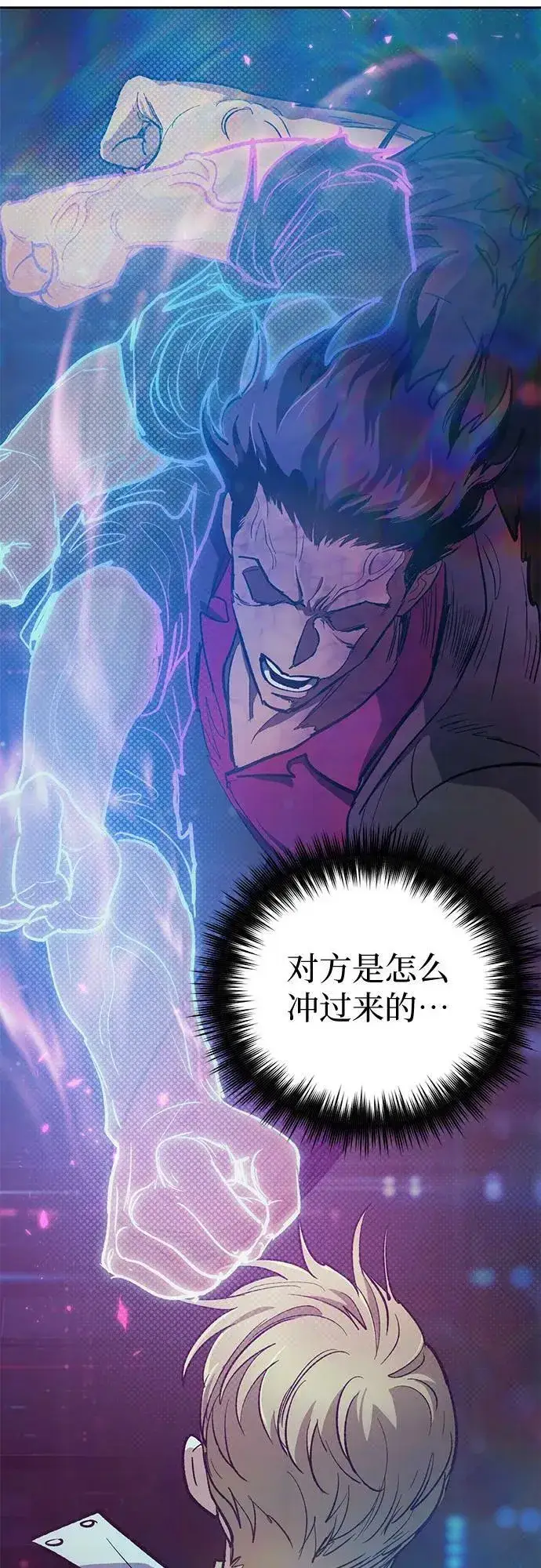 《我培养的s级们》[第83话] 地下城野餐图74