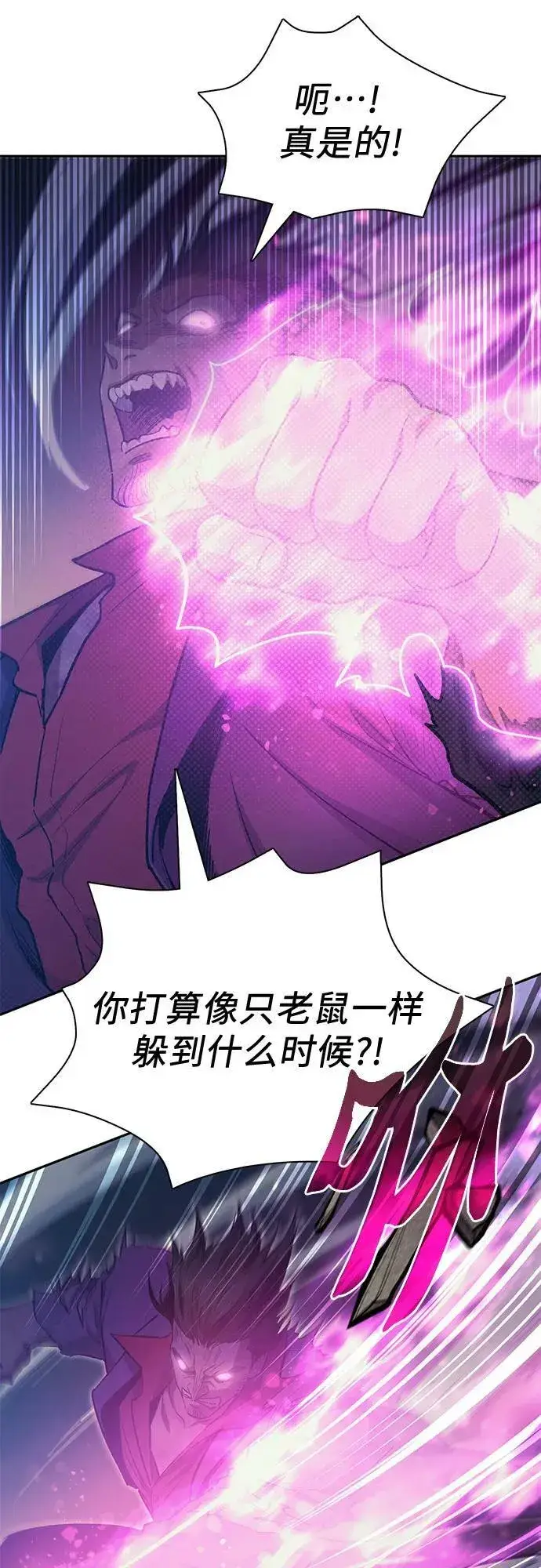 《我培养的s级们》[第84话] 传统剧 (1)图14