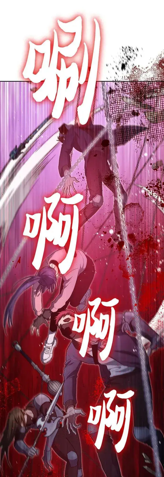 《我培养的s级们》[第84话] 传统剧 (1)图20