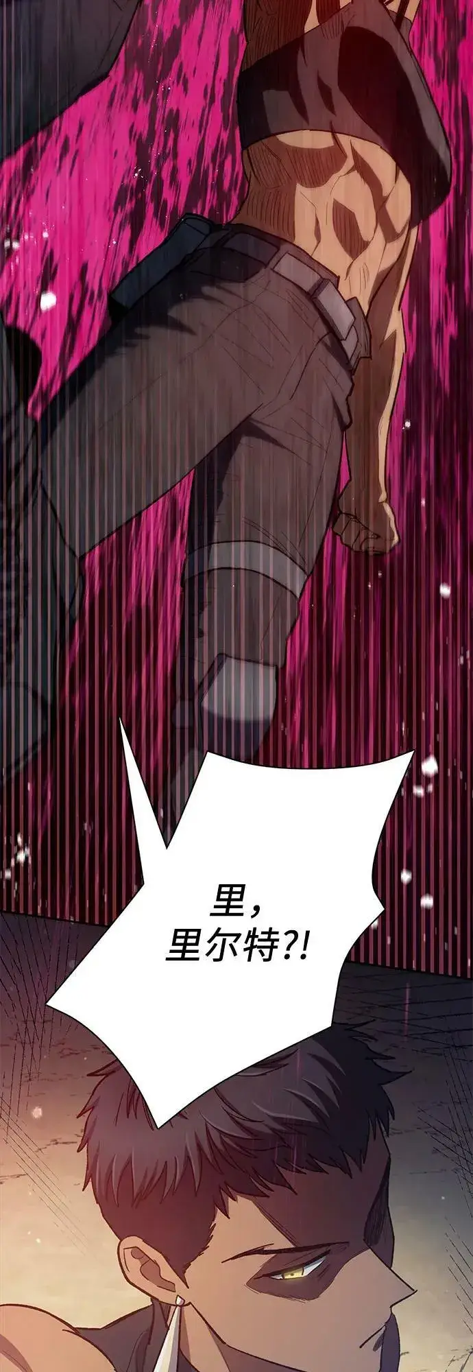 《我培养的s级们》[第84话] 传统剧 (1)图35