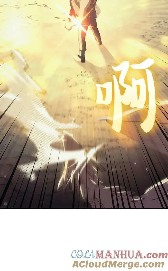 《我培养的s级们》[第84话] 传统剧 (1)图55