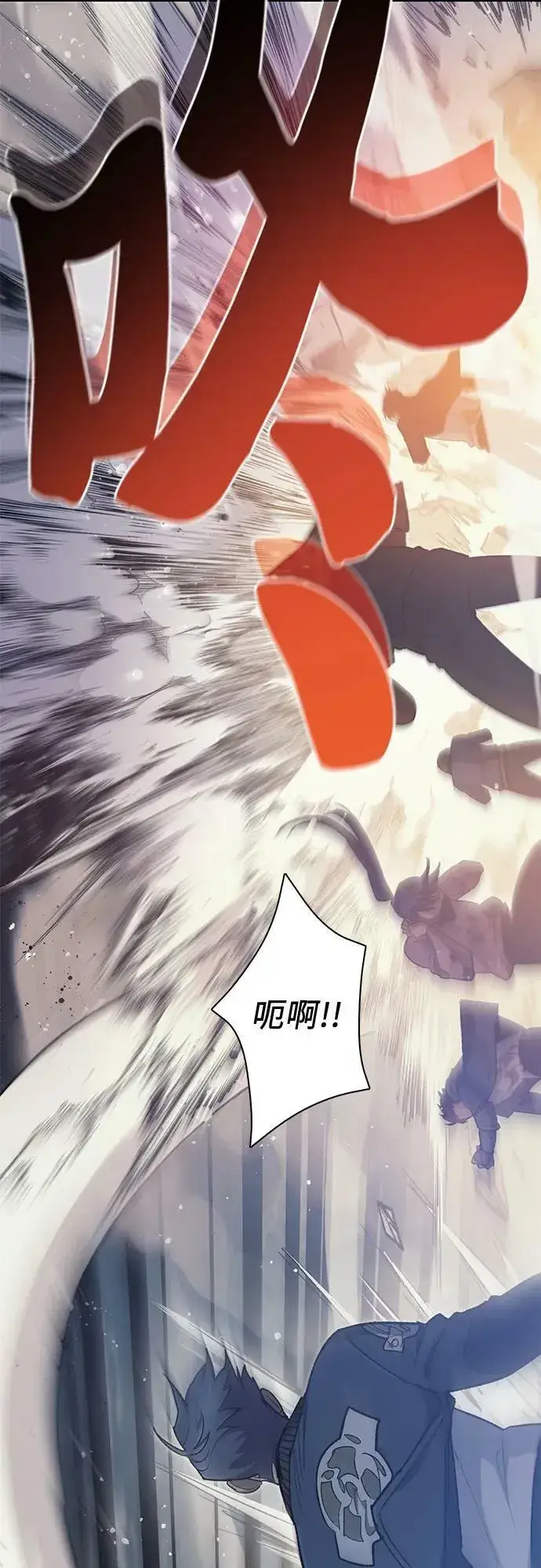 《我培养的s级们》[第84话] 传统剧 (1)图77