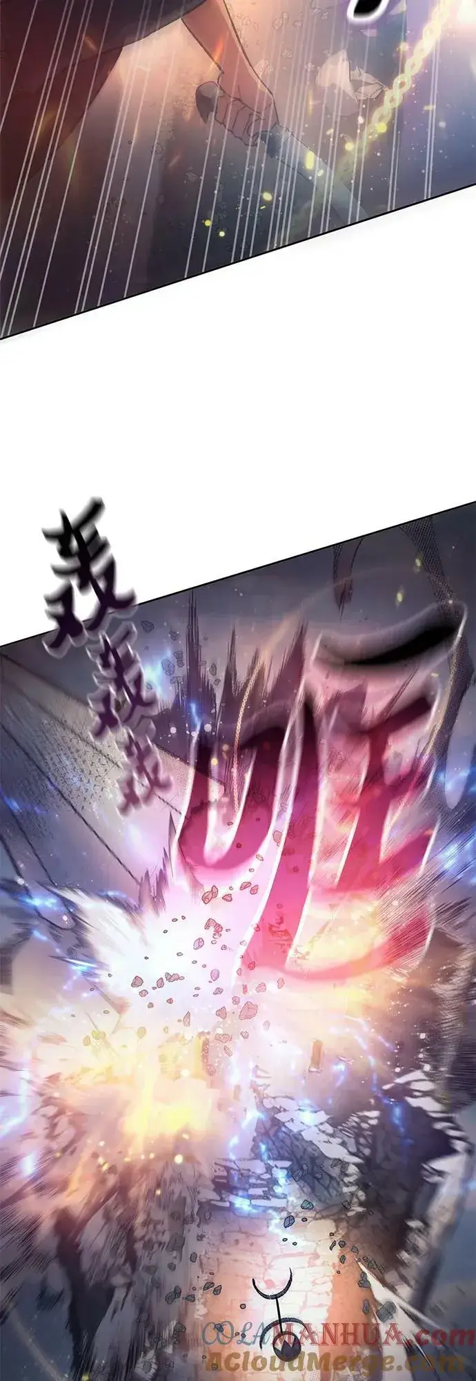 《我培养的s级们》[第85话] 传统剧 (2)图40