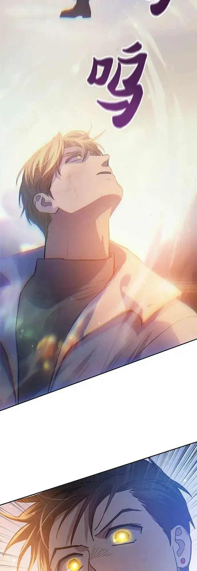 《我培养的s级们》[第85话] 传统剧 (2)图60
