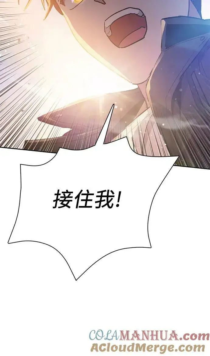 《我培养的s级们》[第85话] 传统剧 (2)图61