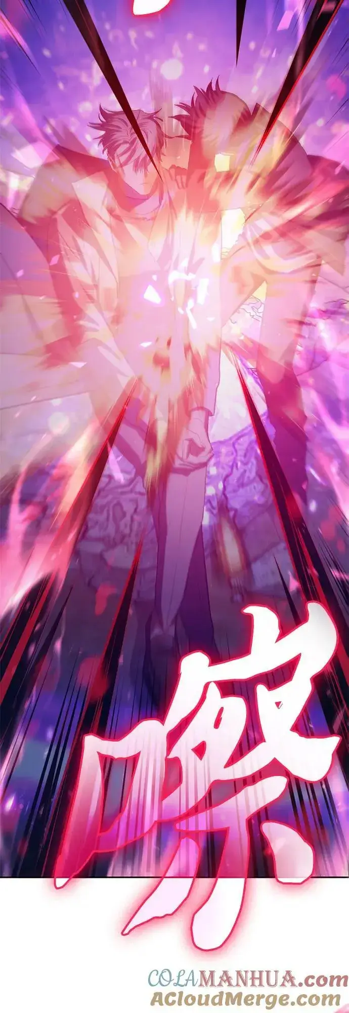 《我培养的s级们》[第86话] 诅咒契约图58