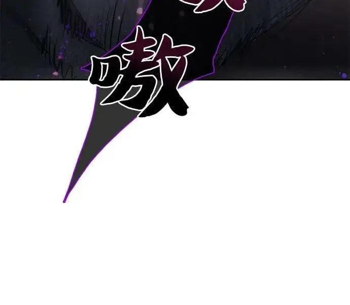 《我培养的s级们》[第87话] 古代龙人种（1）图69