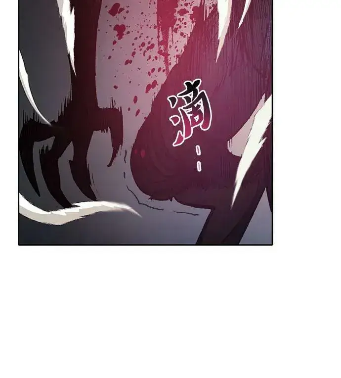 《我培养的s级们》[第89话] 诅咒毒龙们的主人（1）图21