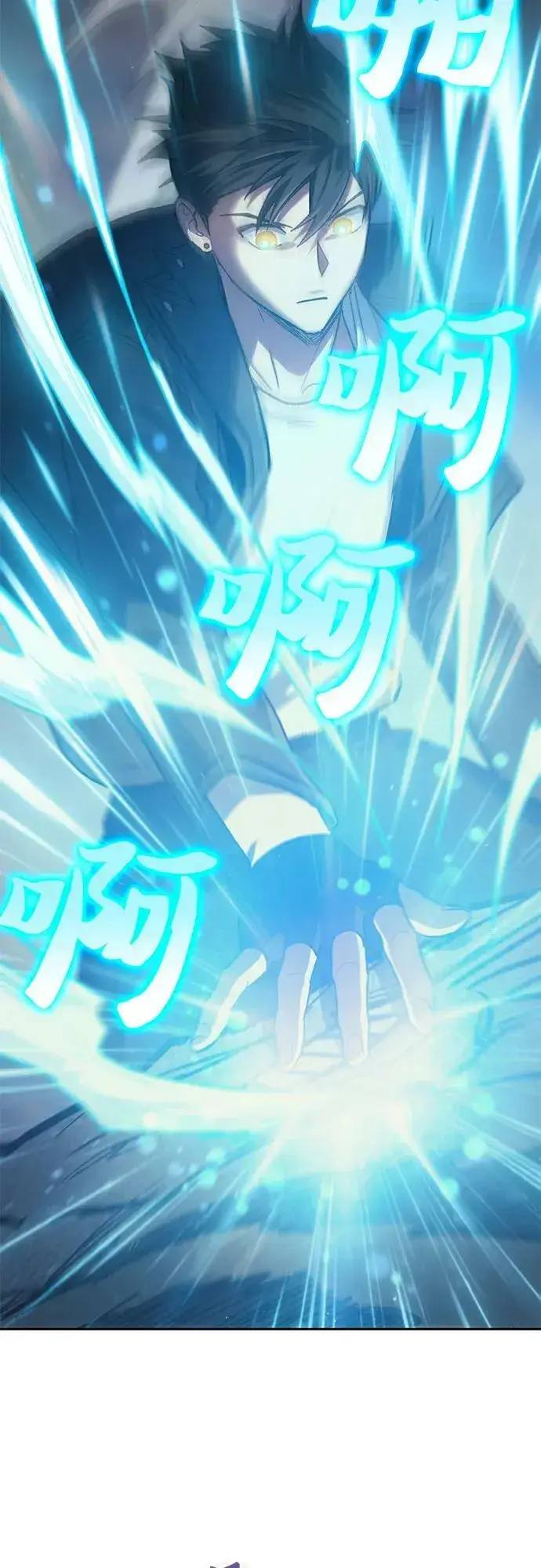 《我培养的s级们》[第89话] 诅咒毒龙们的主人（1）图26