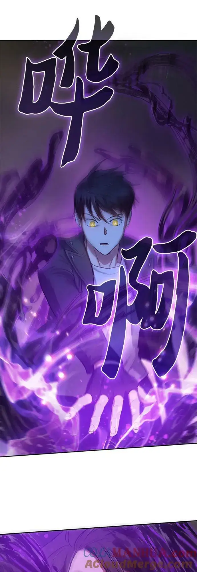 《我培养的s级们》[第89话] 诅咒毒龙们的主人（1）图28