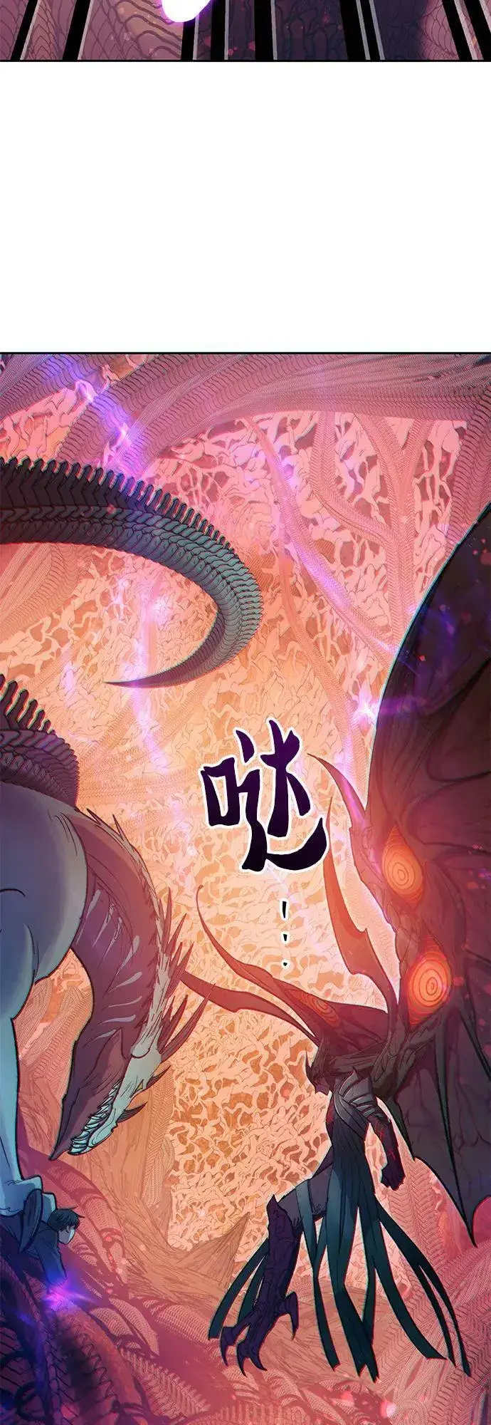 《我培养的s级们》[第89话] 诅咒毒龙们的主人（1）图47
