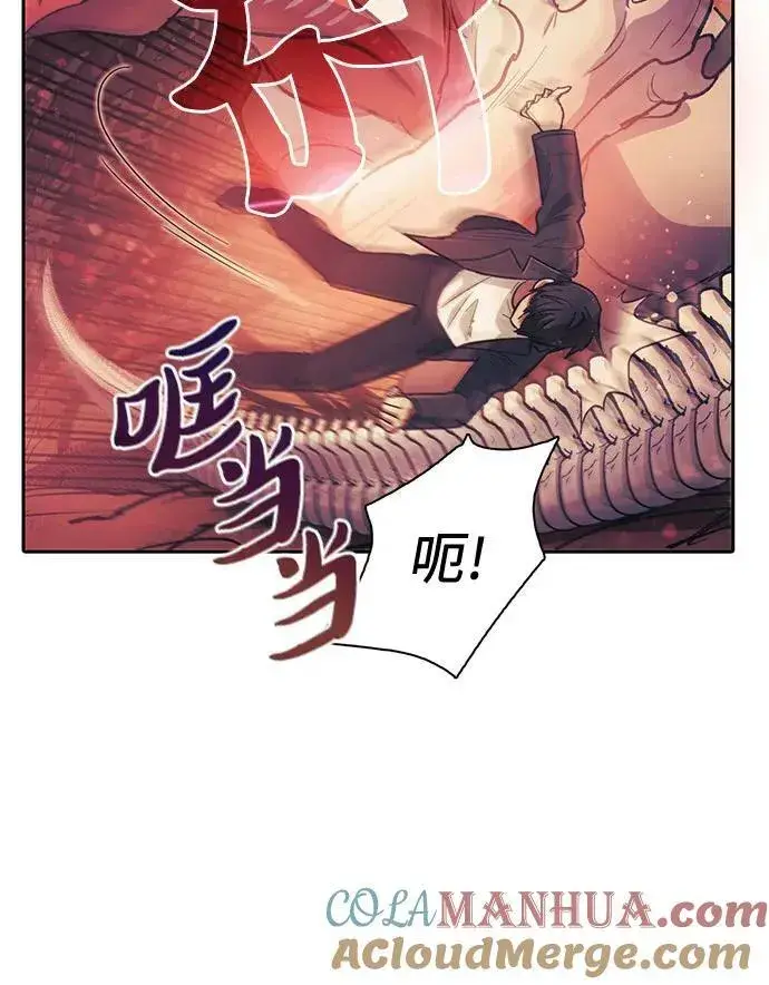 《我培养的s级们》[第89话] 诅咒毒龙们的主人（1）图70