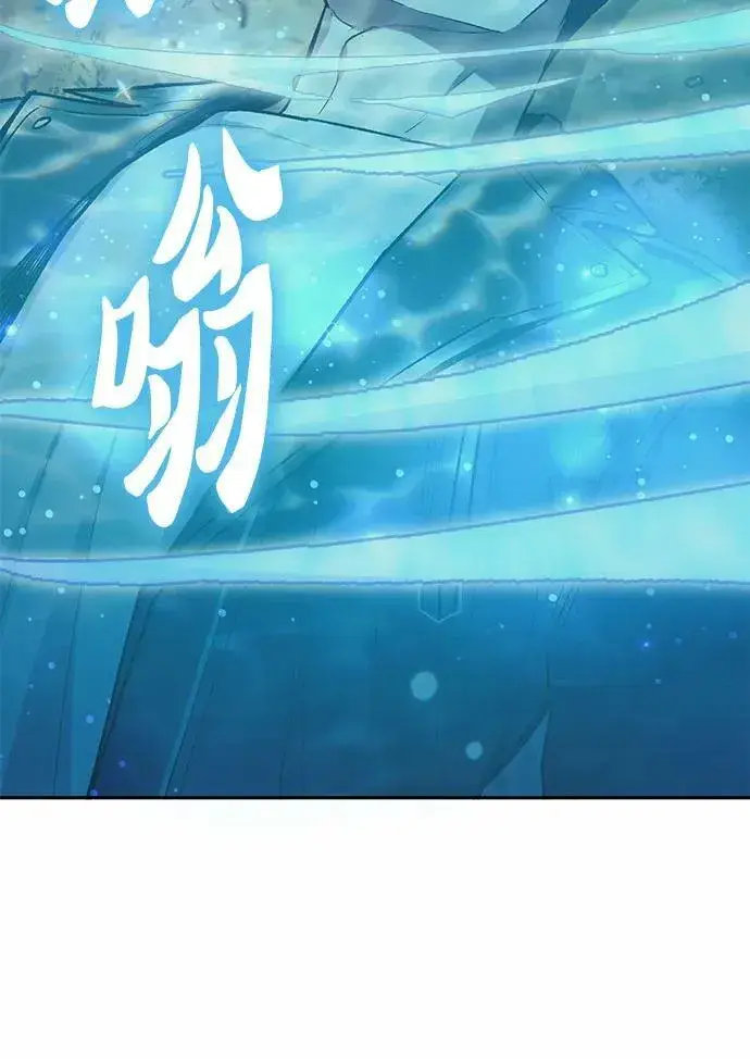 《我培养的s级们》[第90话] 诅咒毒龙们的主人（2）图20
