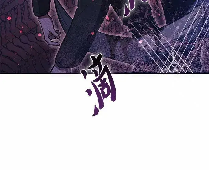 《我培养的s级们》[第90话] 诅咒毒龙们的主人（2）图39