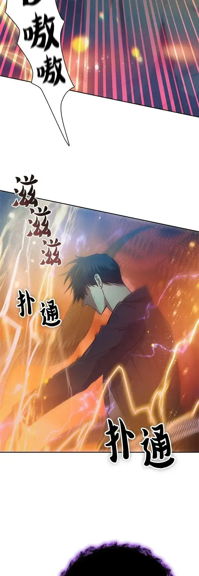 《我培养的s级们》[第91话] 诅咒毒龙们的主人（3）图53