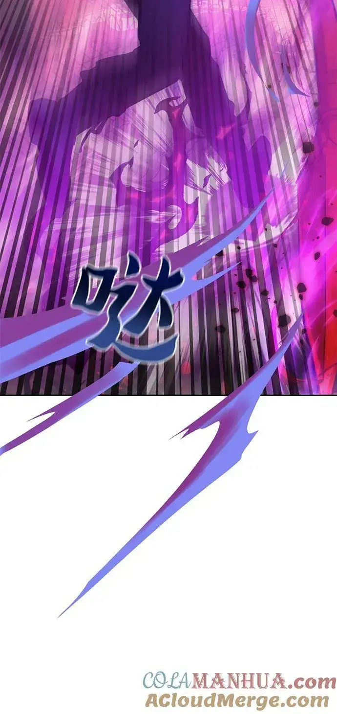 《我培养的s级们》[第91话] 诅咒毒龙们的主人（3）图76