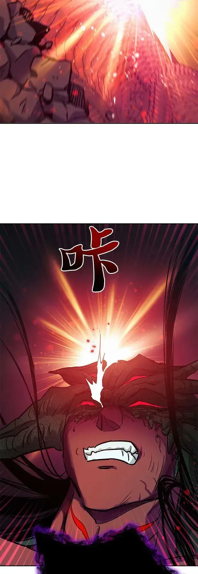 《我培养的s级们》[第91话] 诅咒毒龙们的主人（3）图81