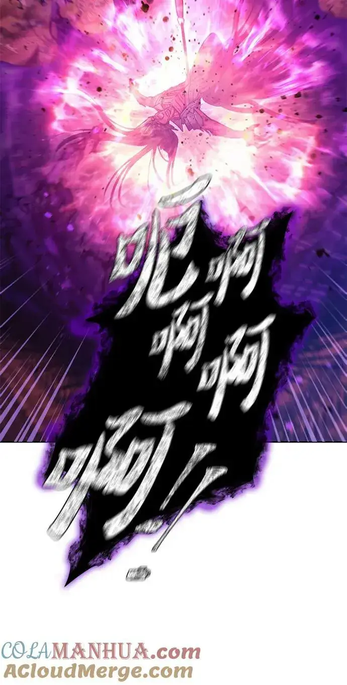 《我培养的s级们》[第92话] 诅咒毒龙们的主人（4）图19