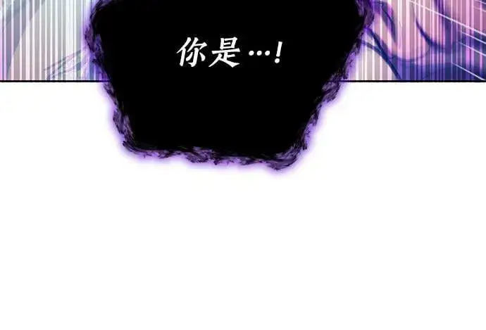 《我培养的s级们》[第92话] 诅咒毒龙们的主人（4）图81