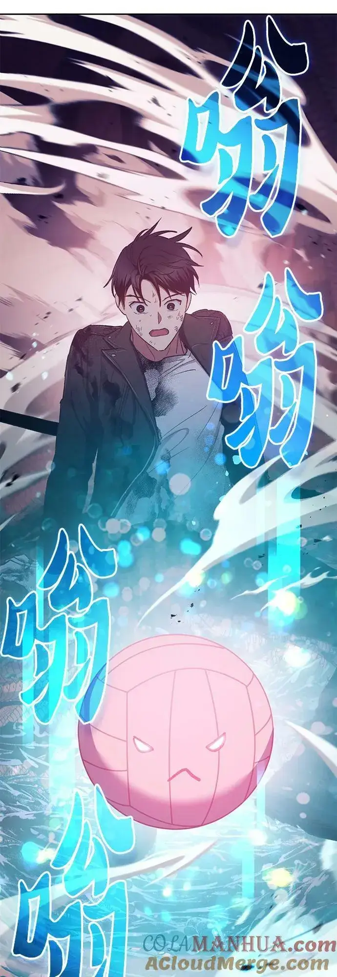 《我培养的s级们》[第92话] 诅咒毒龙们的主人（4）图82