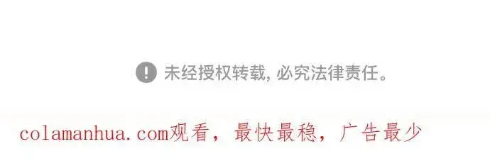 《我培养的s级们》[第93话] 诅咒毒龙们的主人（5）图108