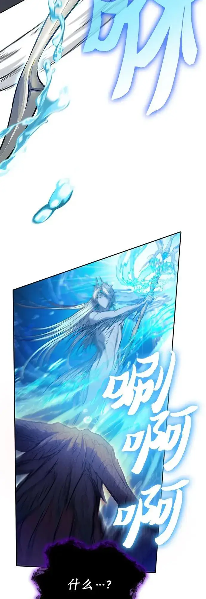 《我培养的s级们》[第93话] 诅咒毒龙们的主人（5）图11