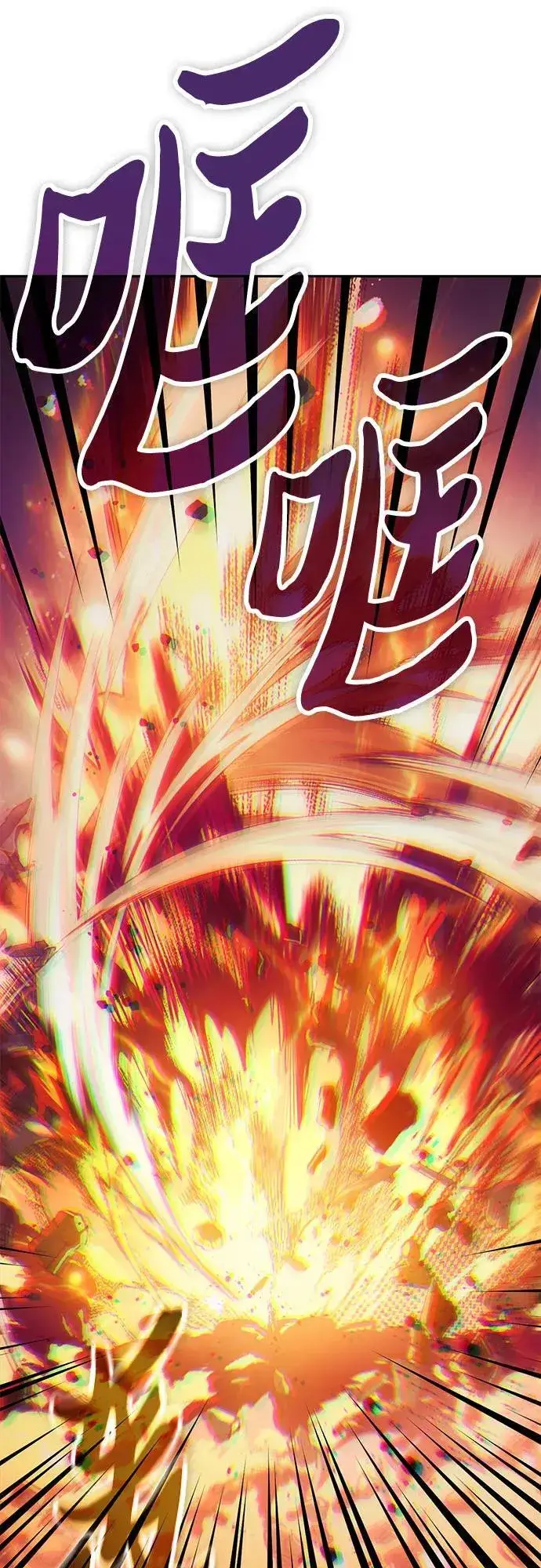 《我培养的s级们》[第93话] 诅咒毒龙们的主人（5）图34
