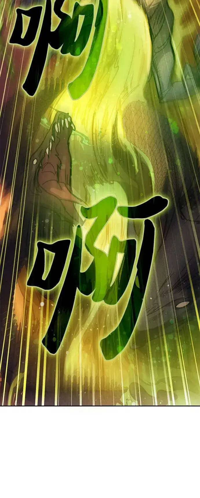 《我培养的s级们》[第93话] 诅咒毒龙们的主人（5）图51