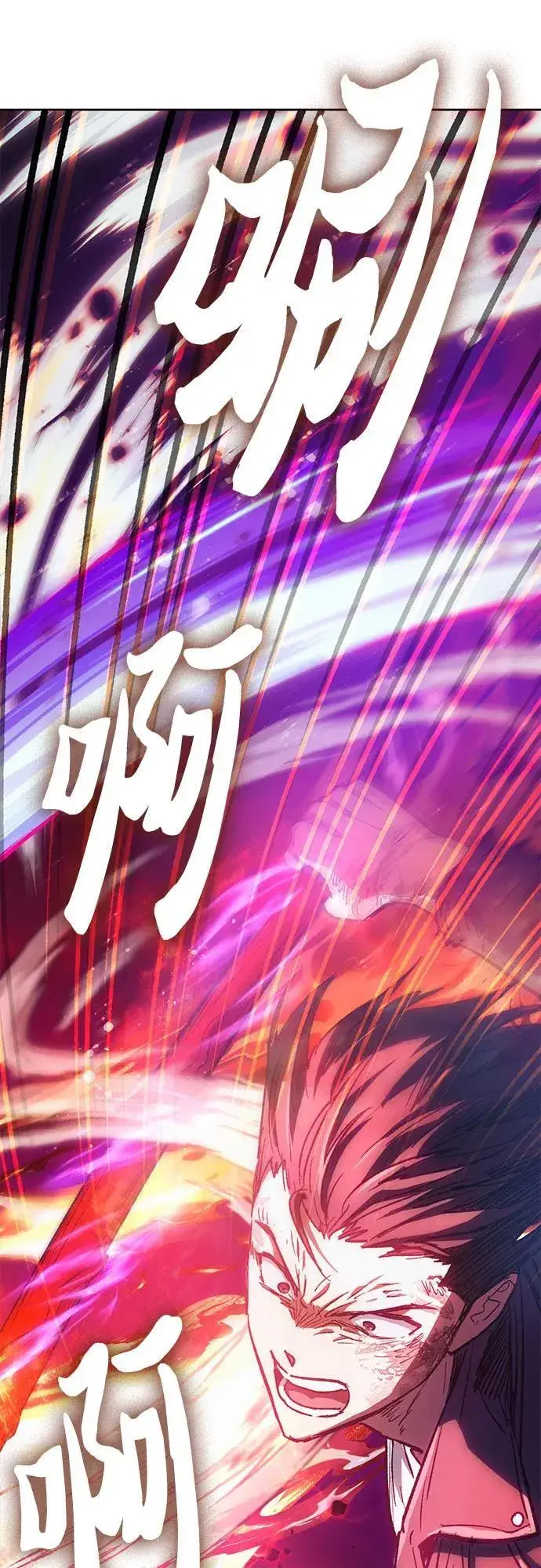 《我培养的s级们》[第93话] 诅咒毒龙们的主人（5）图80