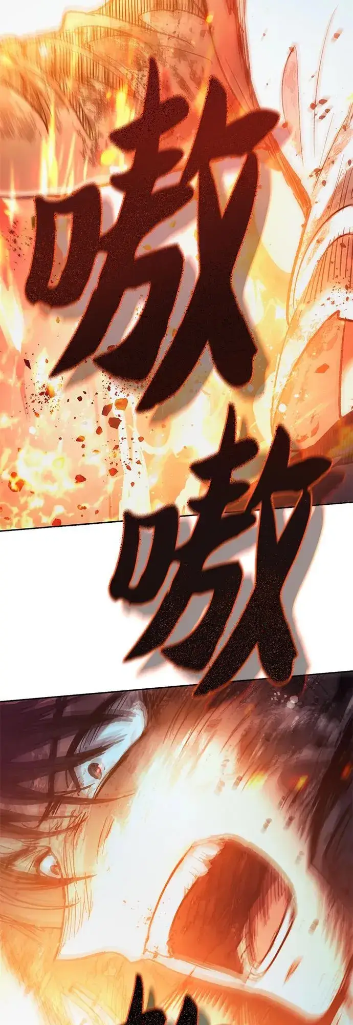 《我培养的s级们》[第93话] 诅咒毒龙们的主人（5）图88