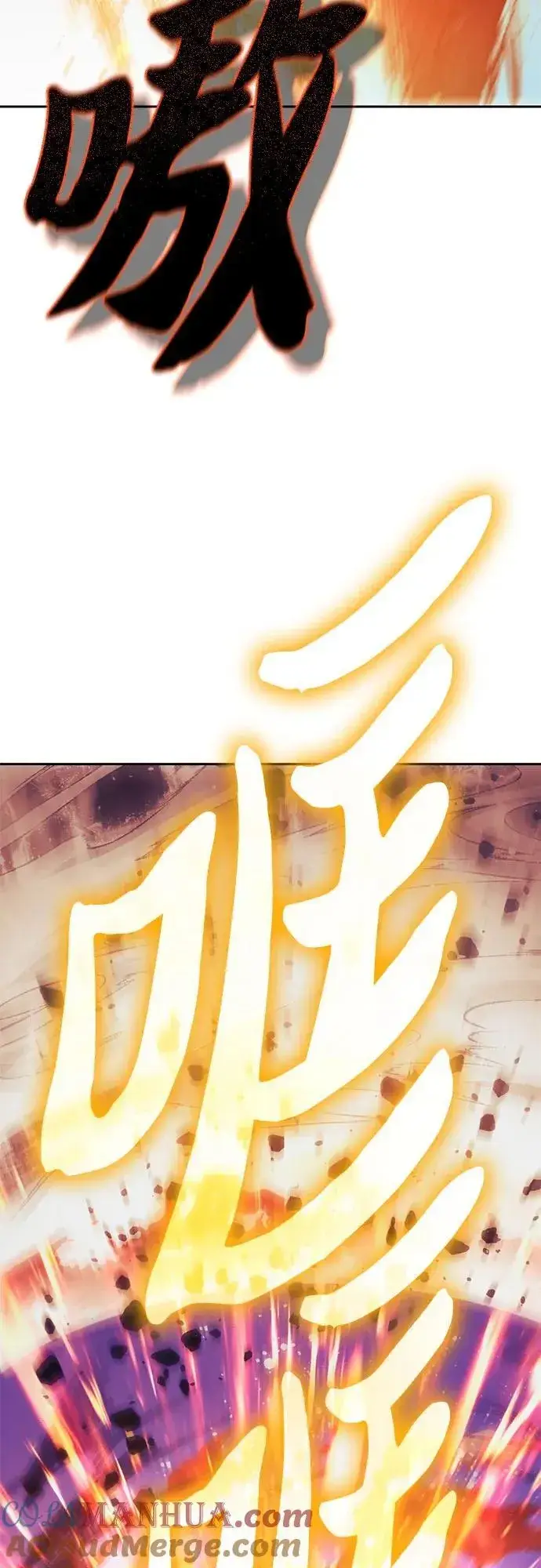 《我培养的s级们》[第93话] 诅咒毒龙们的主人（5）图89