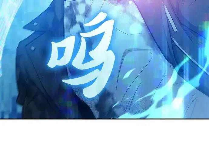 《我培养的s级们》[第94话] 谎言（1）图35