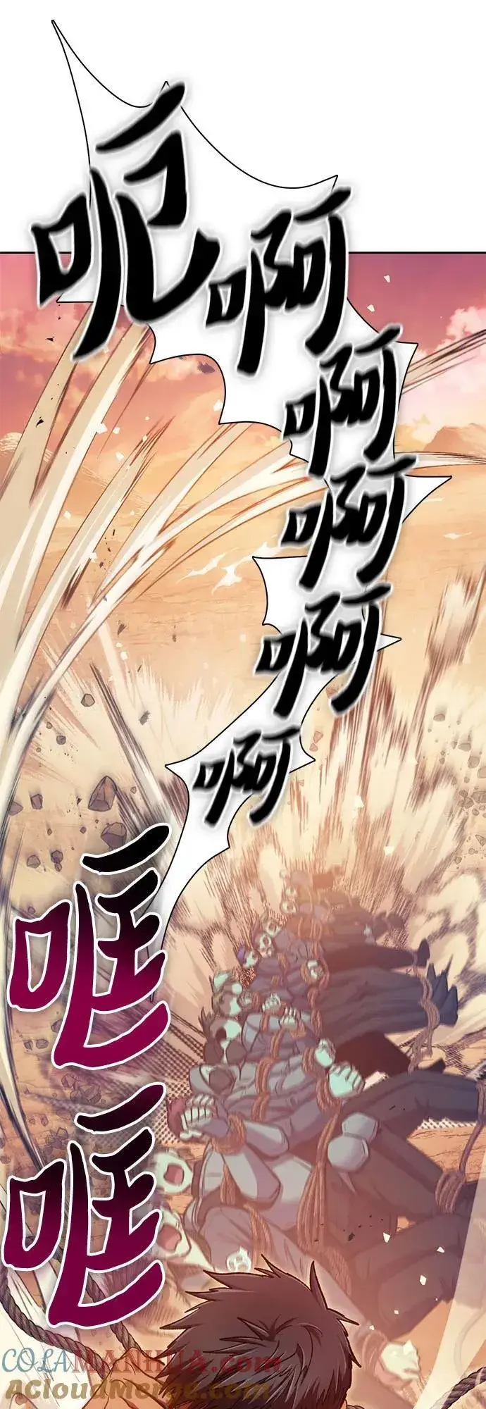 《我培养的s级们》[第94话] 谎言（1）图64
