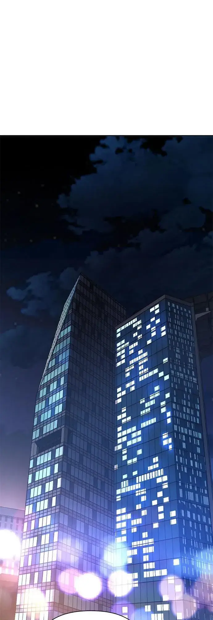 《我培养的s级们》[第95话] 谎言（2）图33
