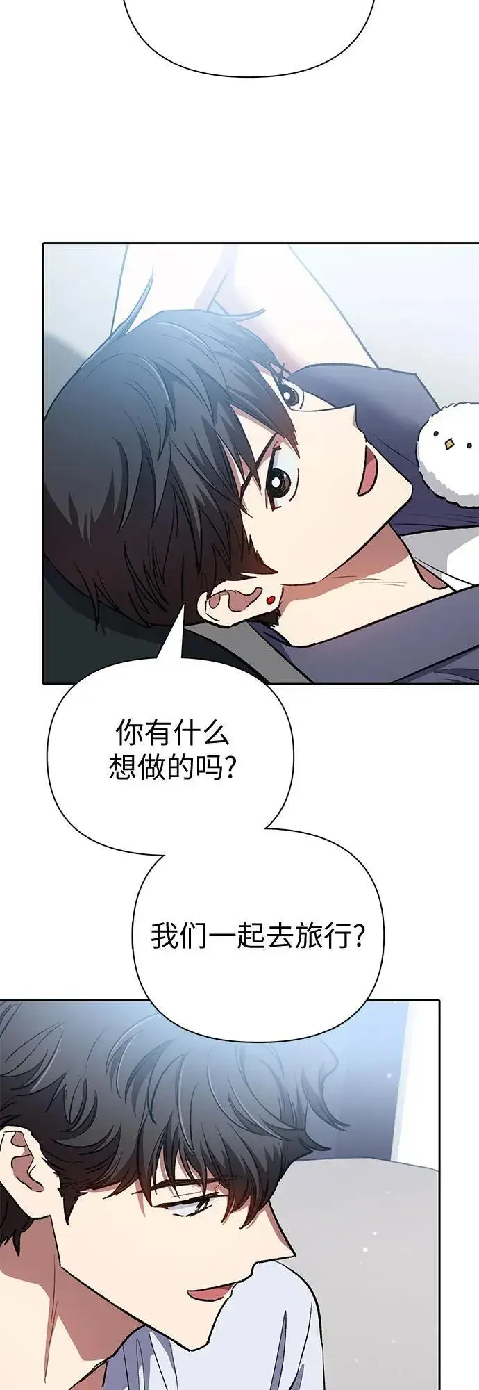 《我培养的s级们》[第95话] 谎言（2）图57