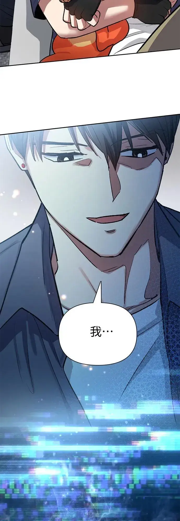 《我培养的s级们》[第95话] 谎言（2）图59