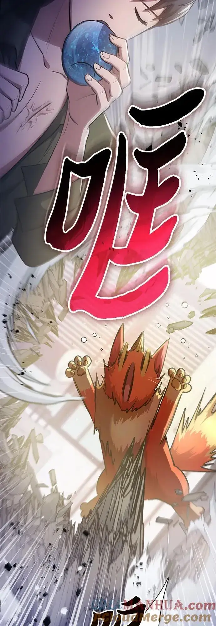 《我培养的s级们》[第96话] 裂开的魔石图16