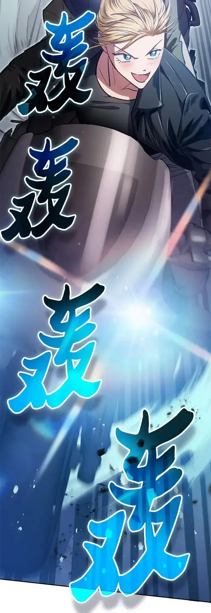 《我培养的s级们》[第96话] 裂开的魔石图65