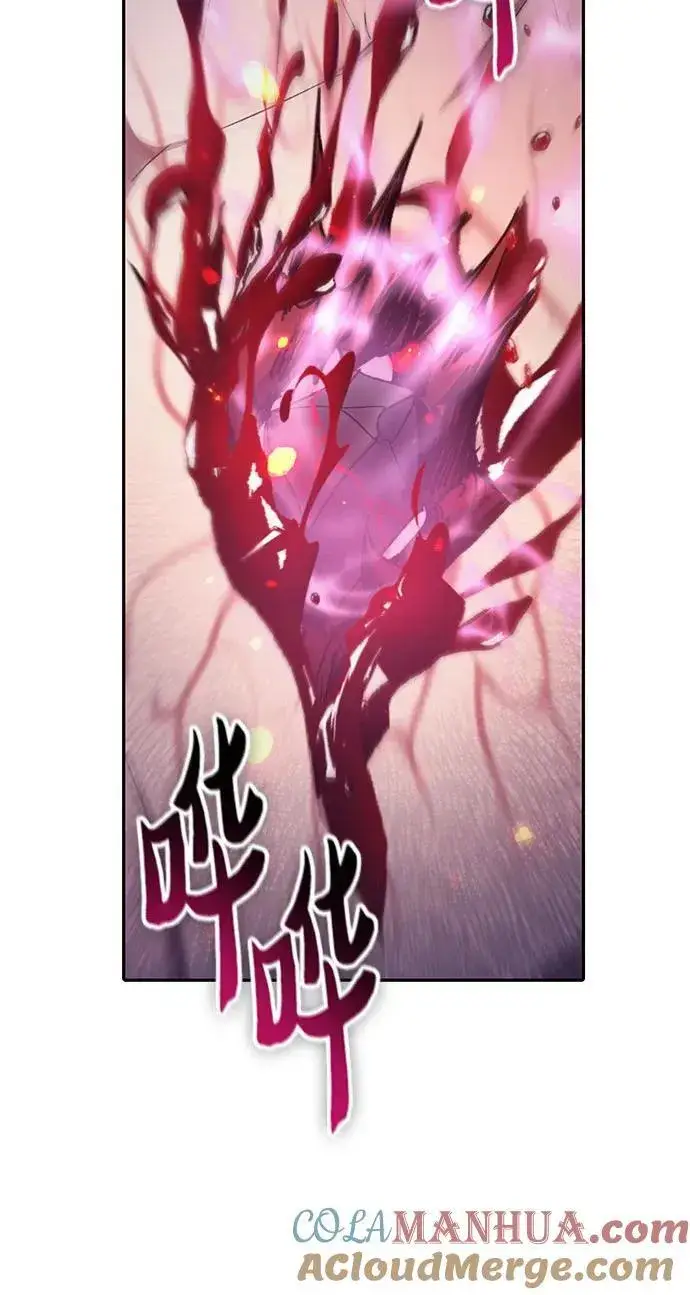《我培养的s级们》[第96话] 裂开的魔石图7