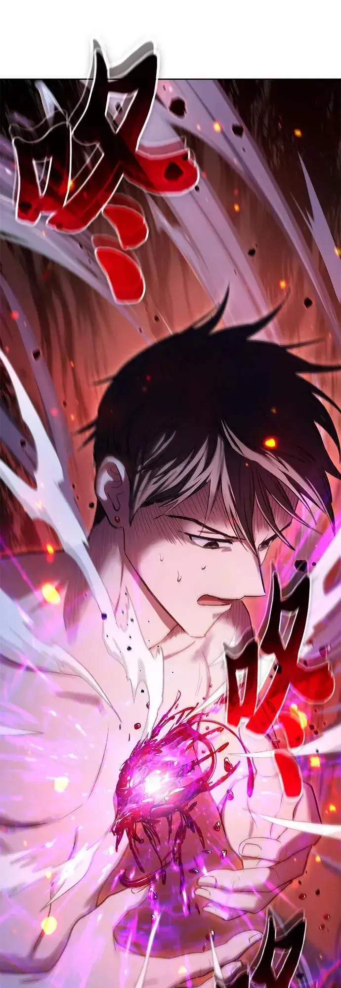 《我培养的s级们》[第96话] 裂开的魔石图8