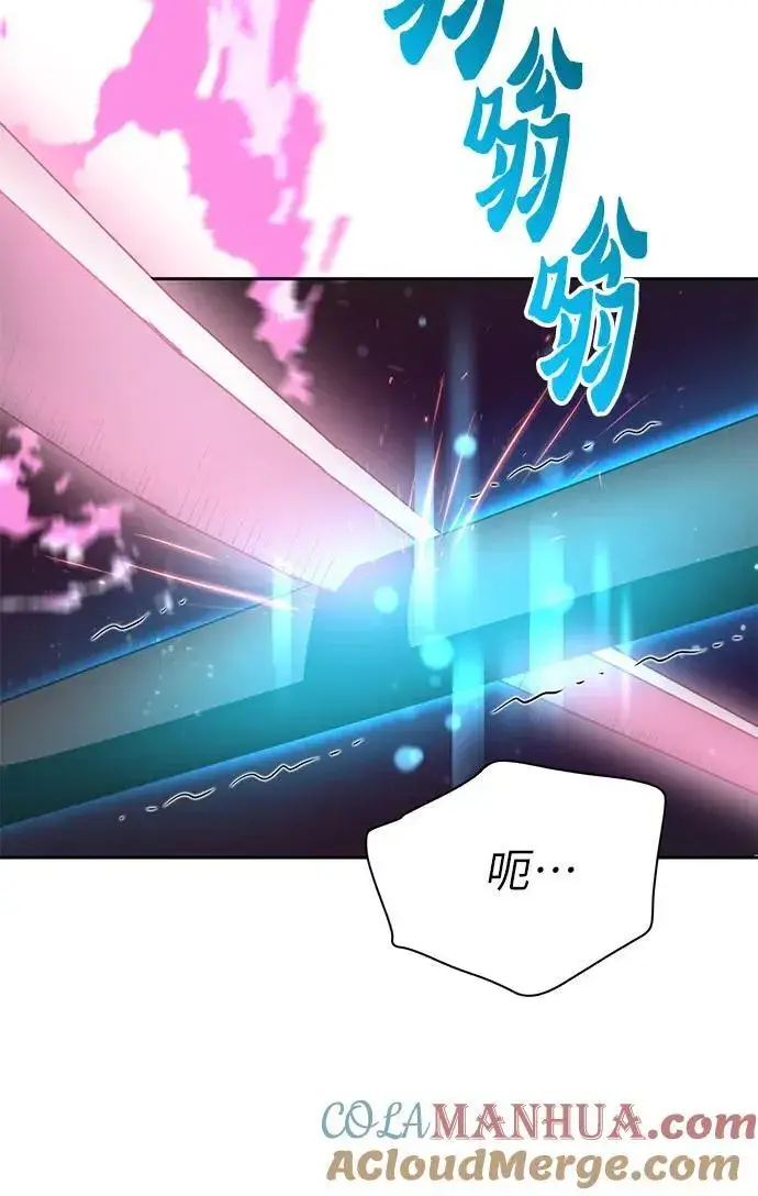 《我培养的s级们》[第97话] 特殊隔离所图13