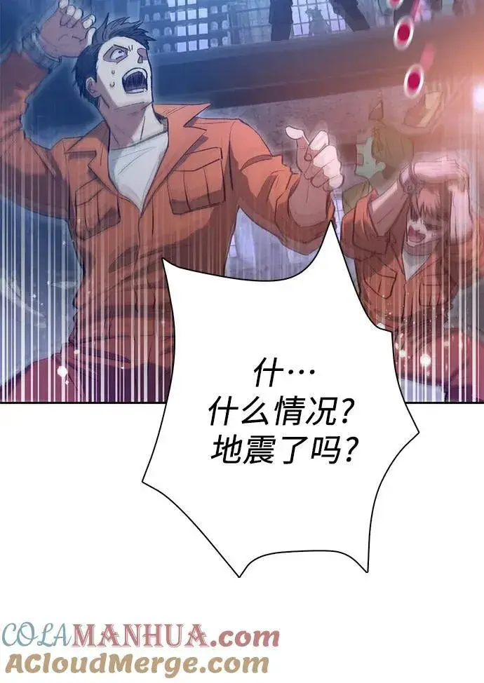 《我培养的s级们》[第97话] 特殊隔离所图19