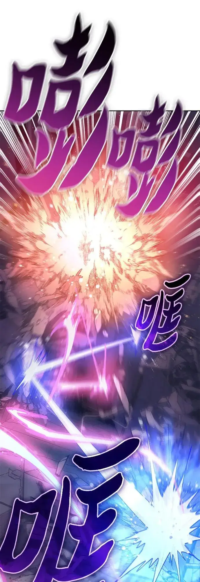 《我培养的s级们》[第97话] 特殊隔离所图20