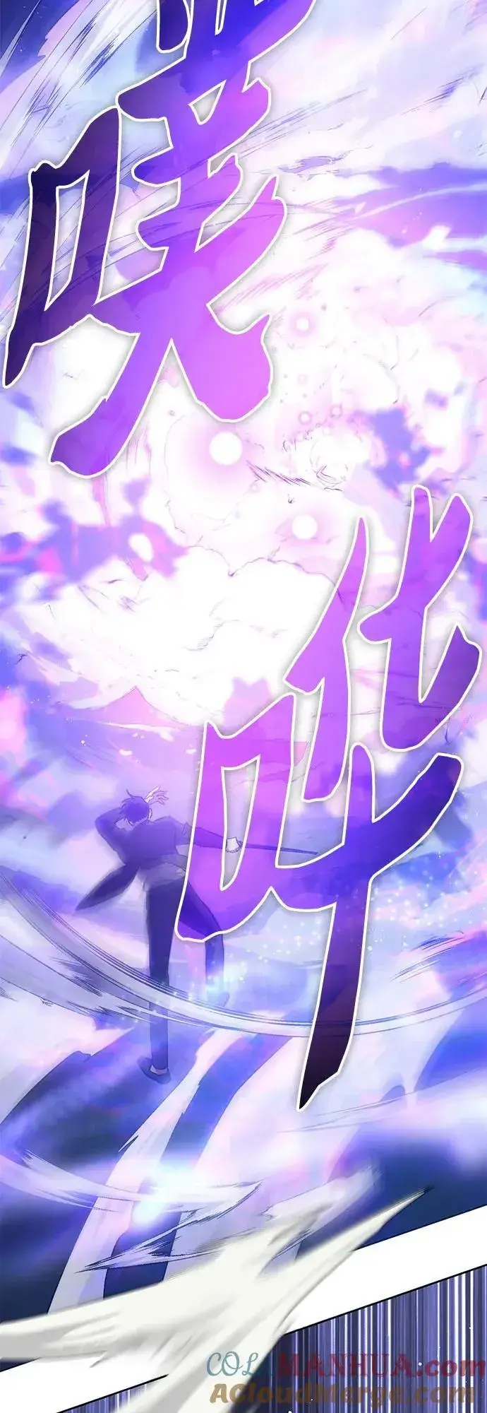 《我培养的s级们》[第97话] 特殊隔离所图46