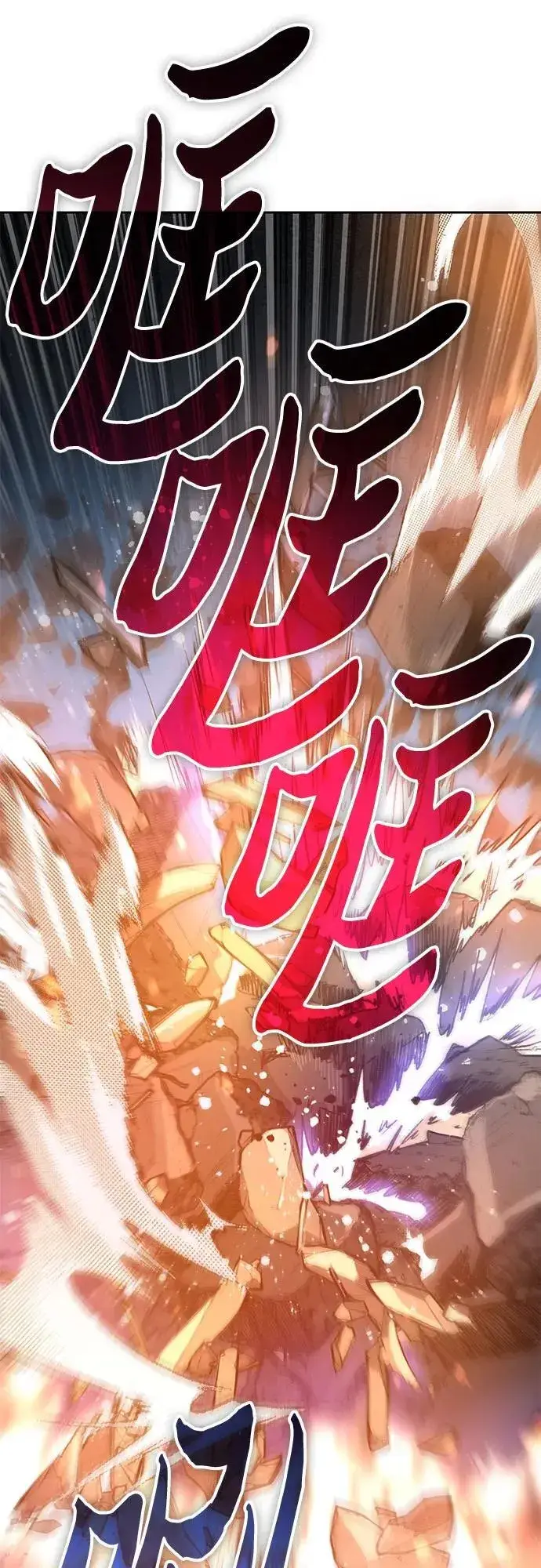 《我培养的s级们》[第97话] 特殊隔离所图63