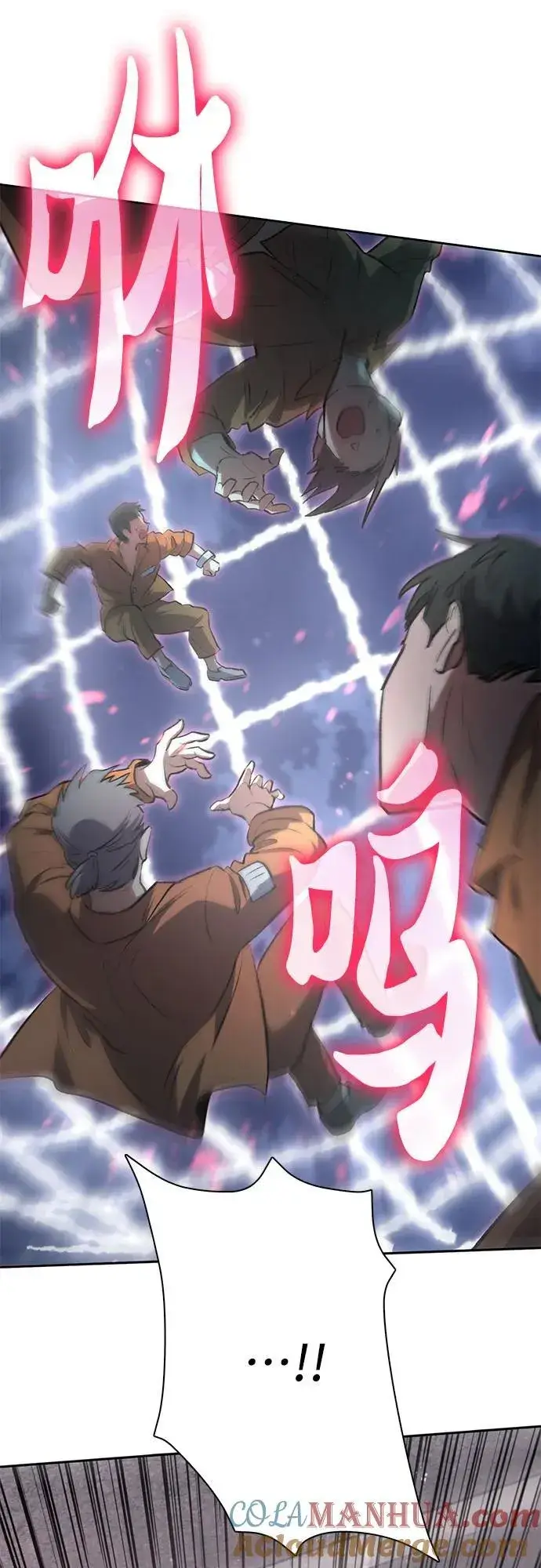 《我培养的s级们》[第97话] 特殊隔离所图73