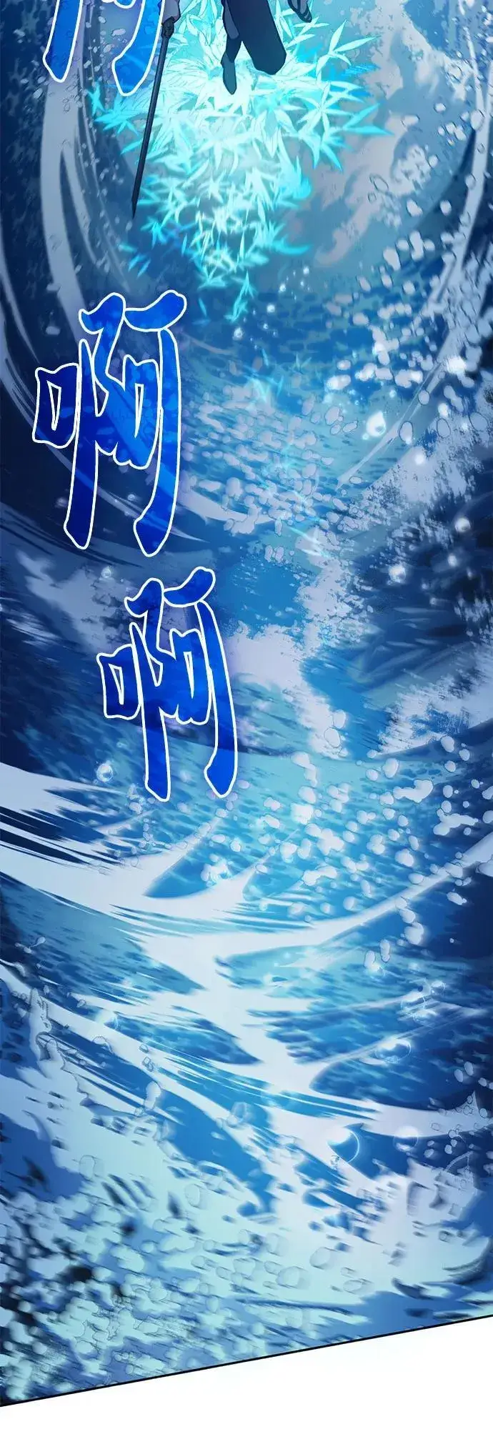漫画《我培养的s级们》[第98话] 问候第59张图