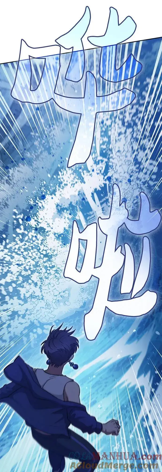 漫画《我培养的s级们》[第98话] 问候第61张图