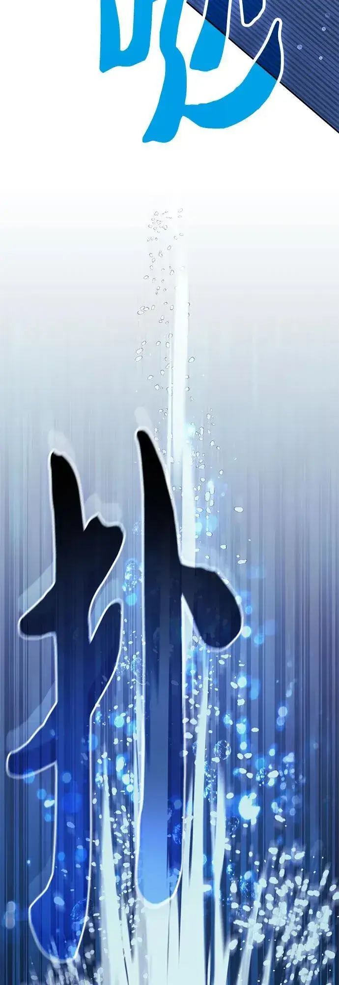 漫画《我培养的s级们》[第98话] 问候第63张图