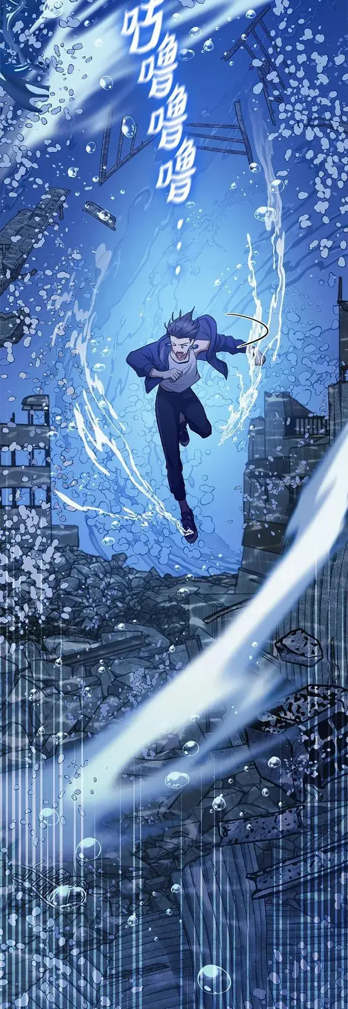 漫画《我培养的s级们》[第98话] 问候第65张图